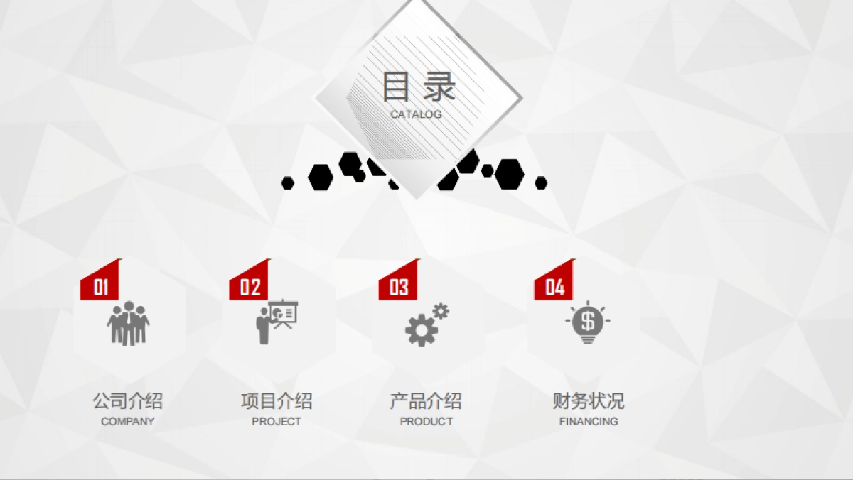 SmartLinkBP2017_第2页