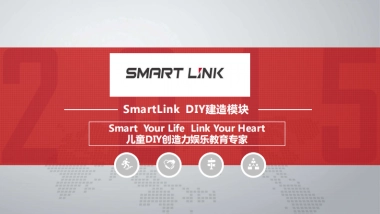 SmartLinkBP2017