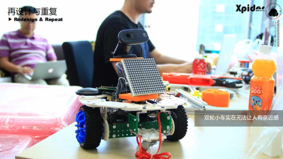 Spyderbot 蜘蛛机器人_第5页