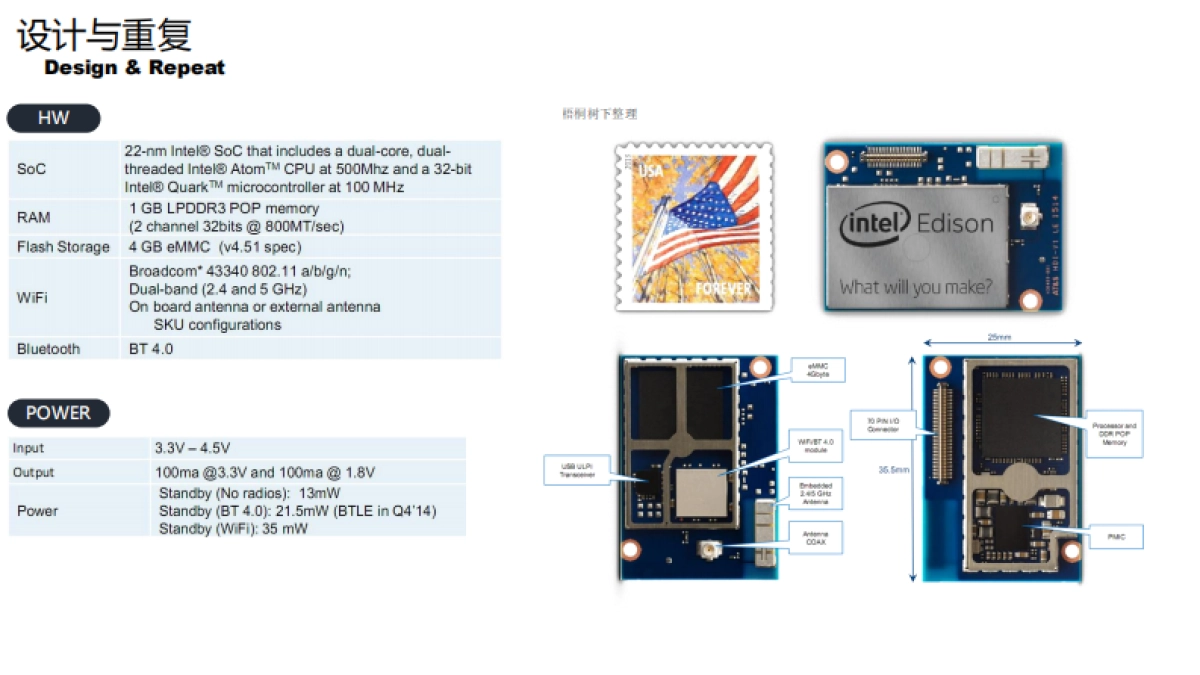 Spyderbot 蜘蛛机器人_第8页