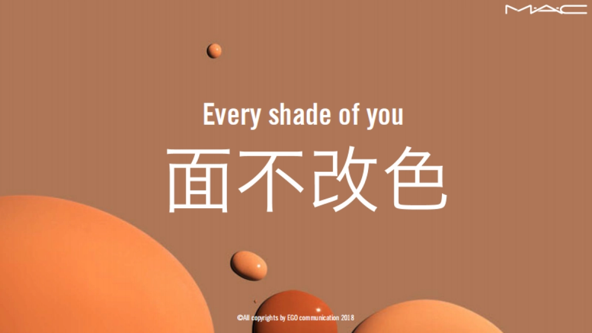 STUDIO FIX PROPOSAL粉底方案_第10页