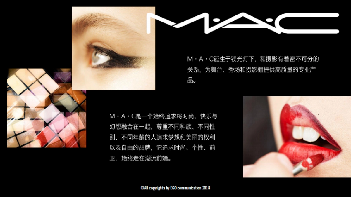 STUDIO FIX PROPOSAL粉底方案_第5页