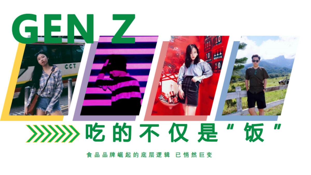 Subway China Branding & Summer Campaign_第6页