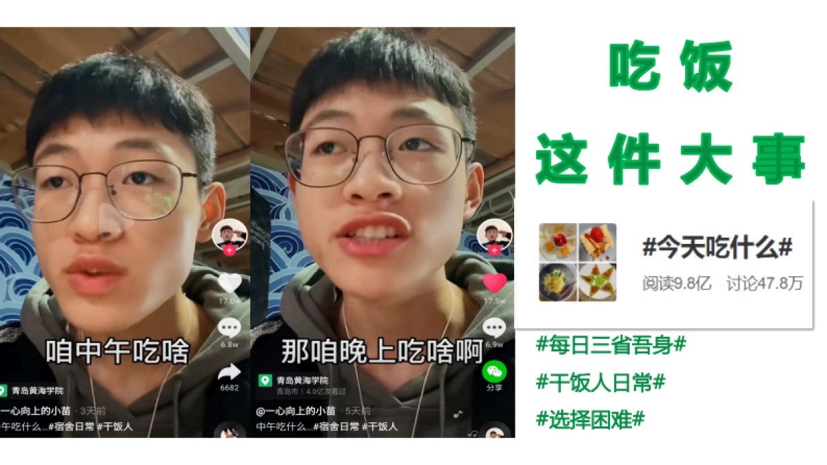 Subway China Branding & Summer Campaign_第7页