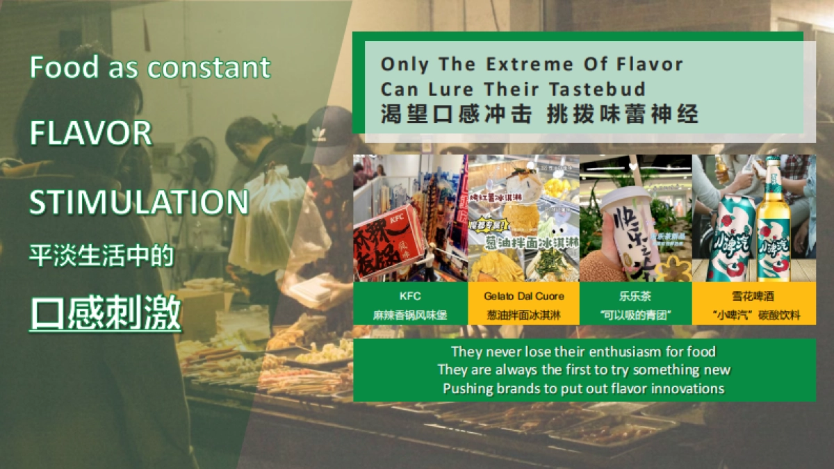 Subway China Branding & Summer Campaign_第9页