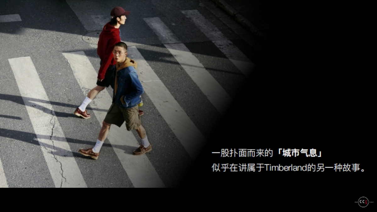 Timberland S19 Boat shoes Campaign Proposal_第10页