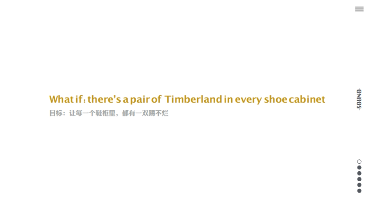 Timberland 踢不烂大黄靴Campaign Creative Presantation_第2页