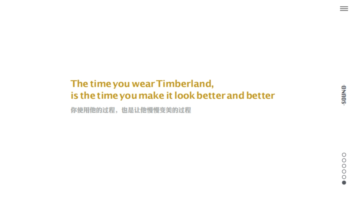 Timberland 踢不烂大黄靴Campaign Creative Presantation_第5页