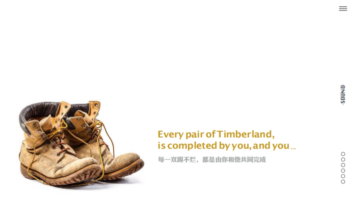 Timberland 踢不烂大黄靴Campaign Creative Presantation_第6页