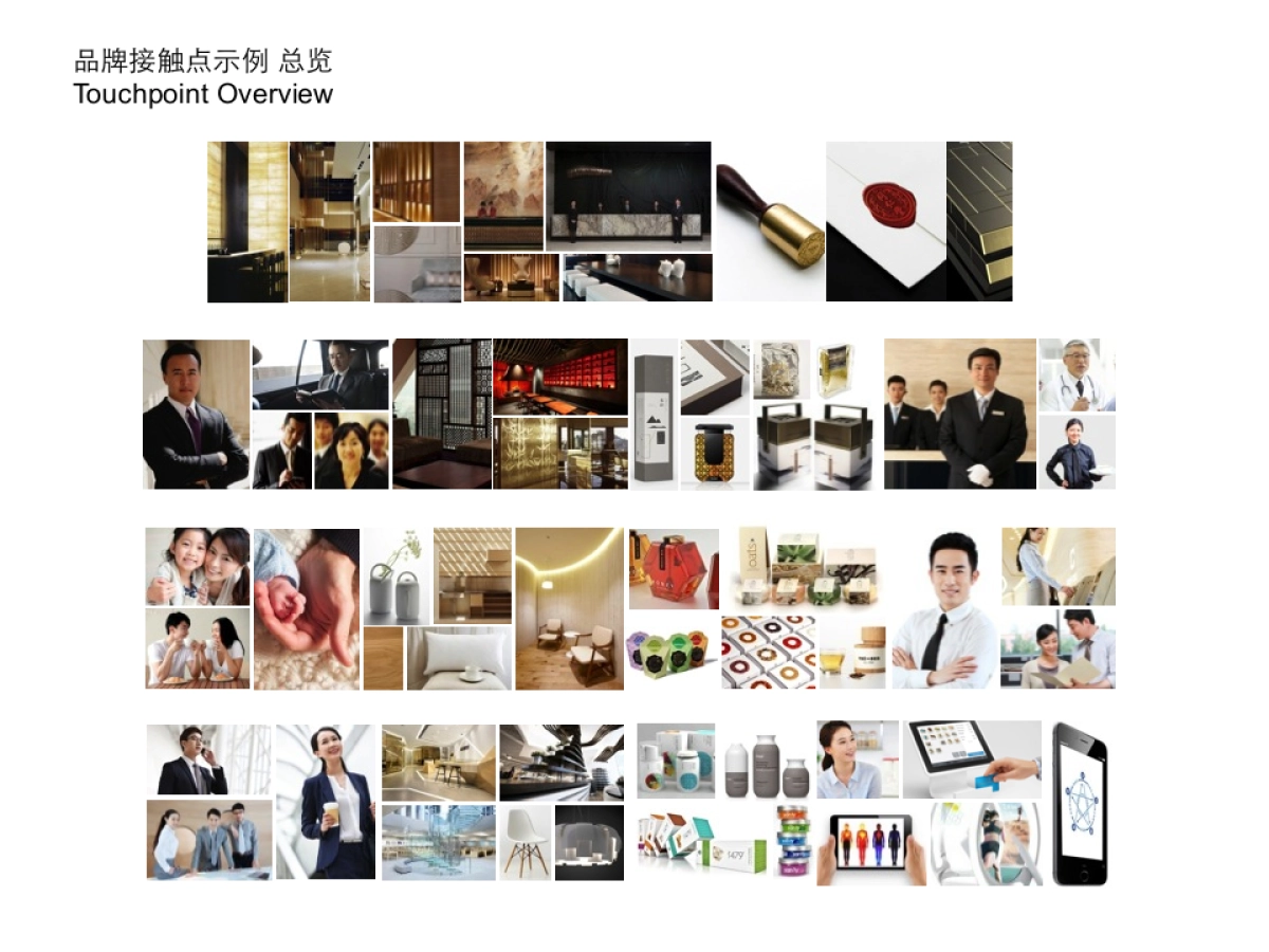 TRT Health_Concept_R3_第5页