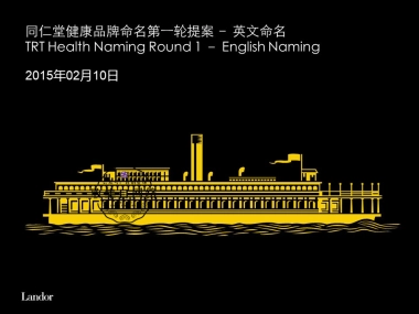 TRT Health_English Naming
