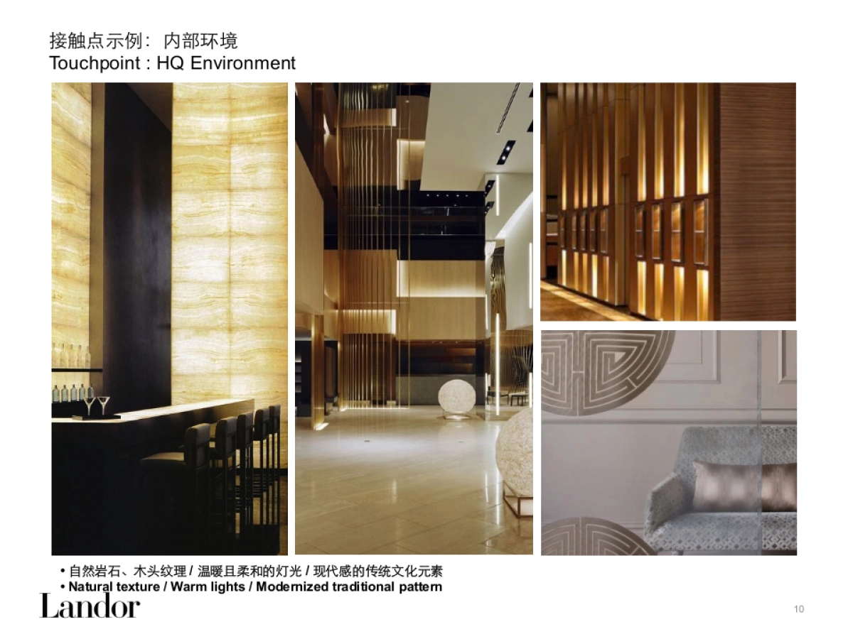 TRT Health_Identity Round_第10页