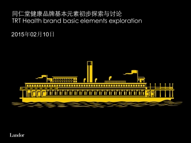 TRT Health_Identity Round