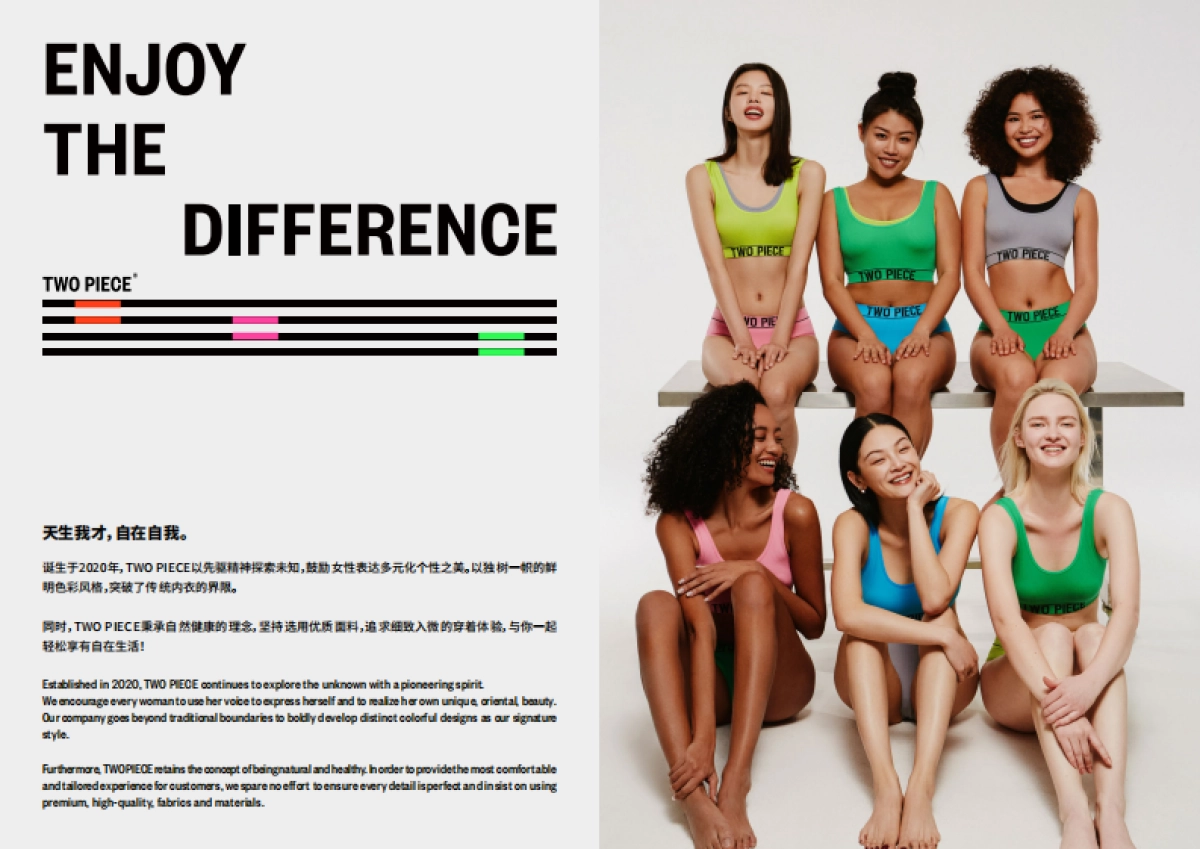 two piece brand book2022_第2页