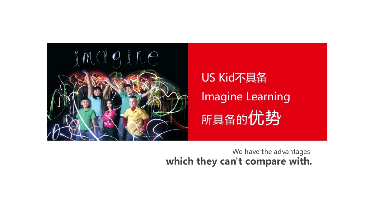 US KID &想象力英语对比_第10页