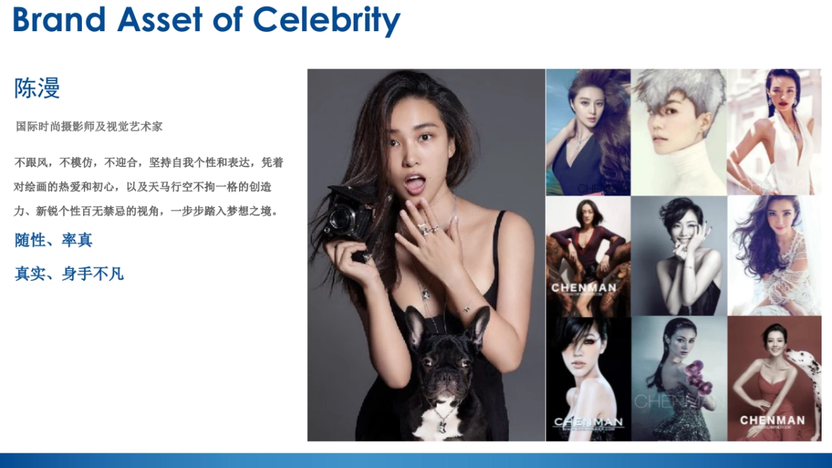 Vaseline  Winter Campaign Digital_第7页