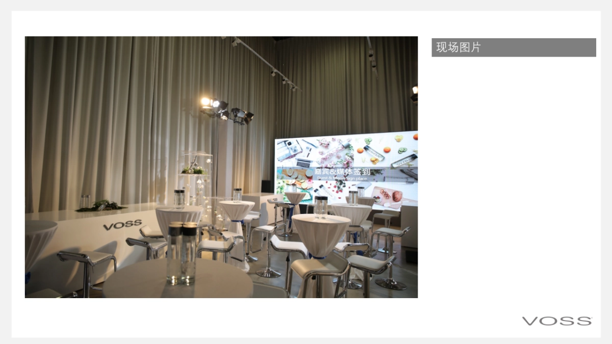 VOSS原味生活家 品味纯净分享_第4页