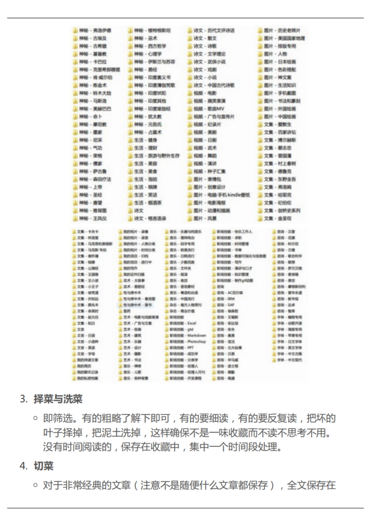 V先生专栏_第10页