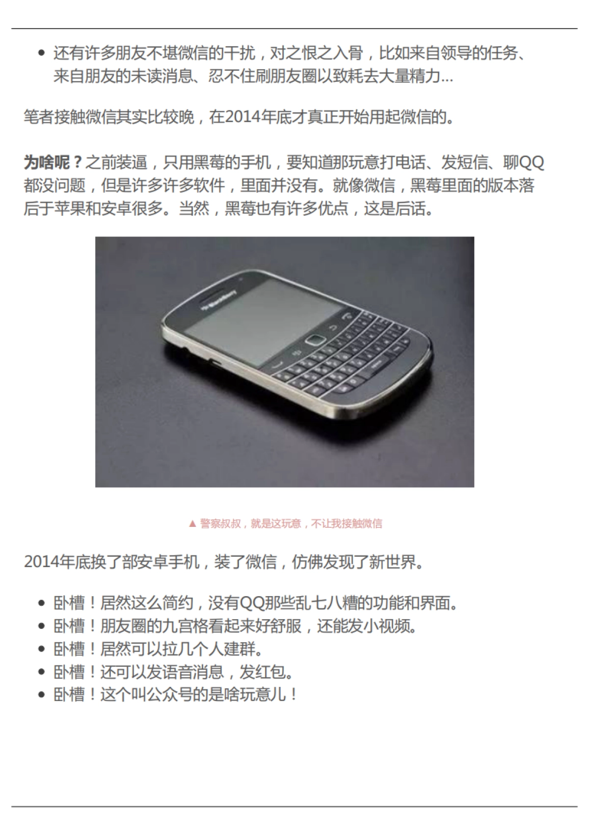 V先生专栏_第5页