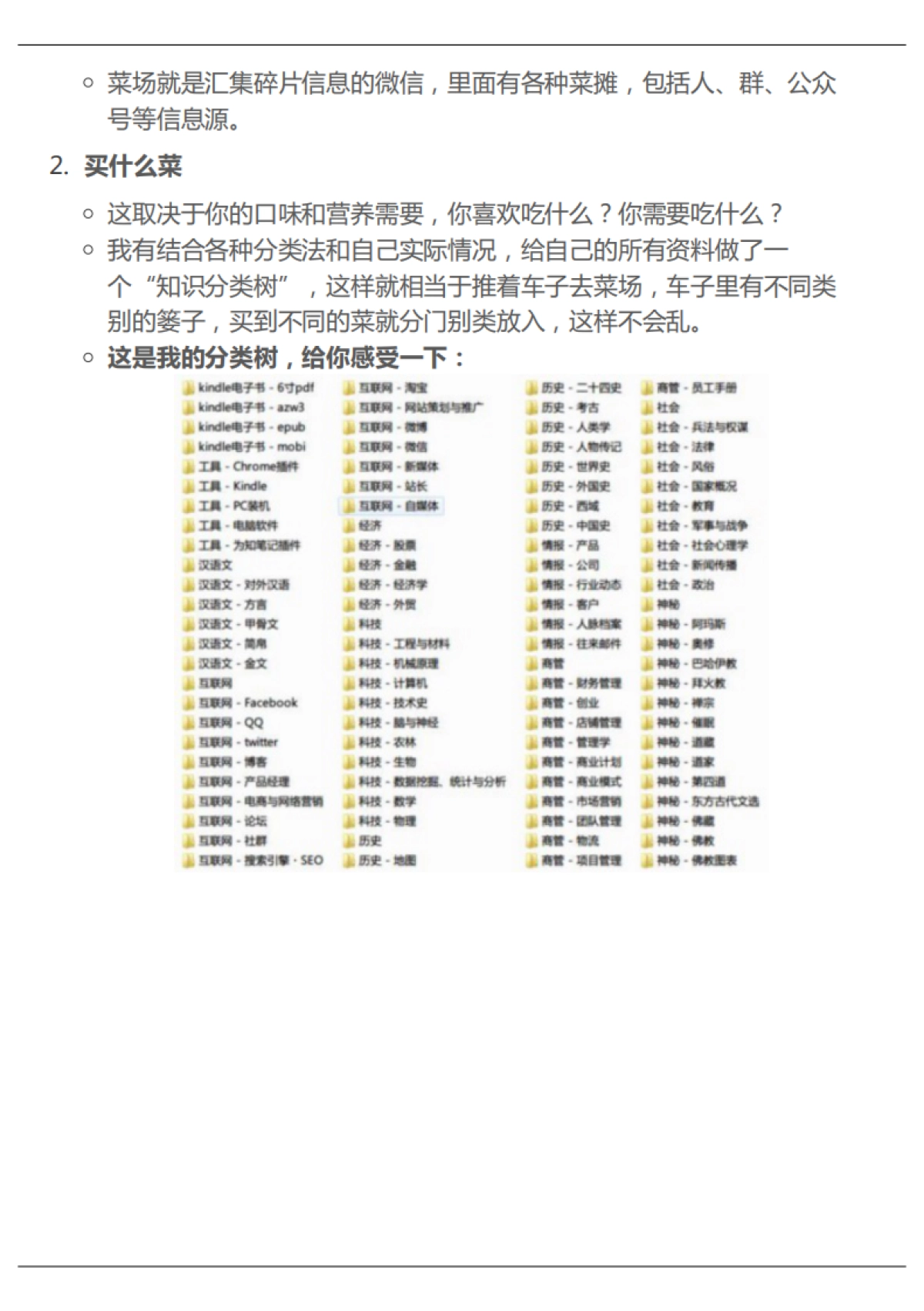 V先生专栏_第9页