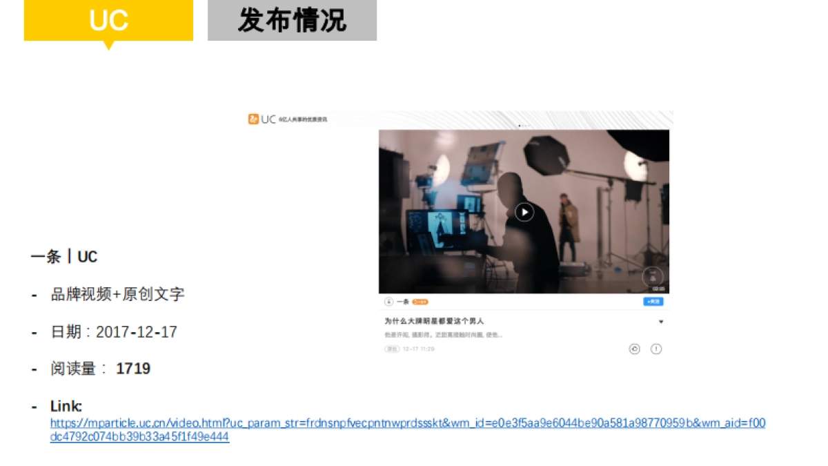 YITIAO x BMW 3GT Post-buy Review_第10页