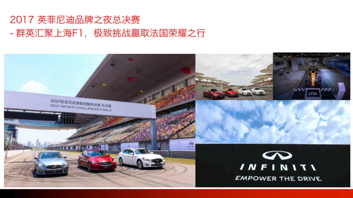 YJ Communication Profile_第10页