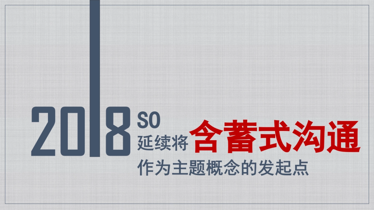 zippo父亲节campaign_第10页