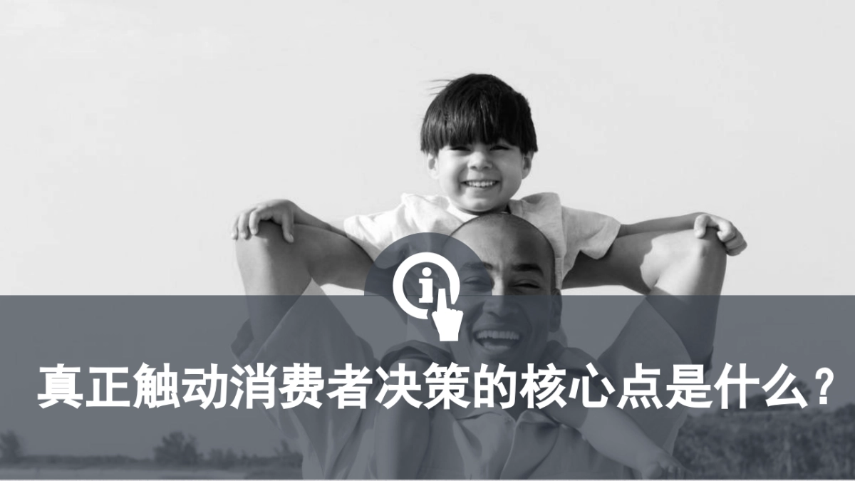 zippo父亲节campaign_第8页