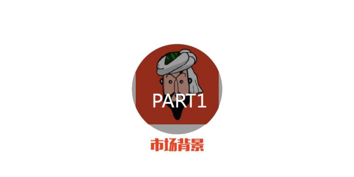 阿凡提智慧主题乐园_第2页