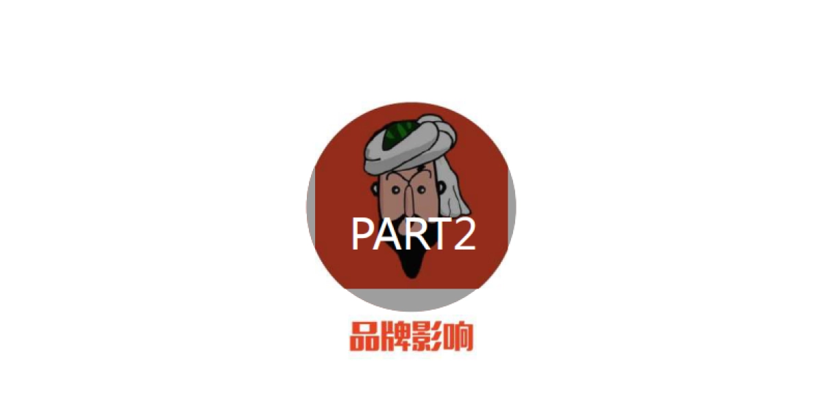 阿凡提智慧主题乐园_第9页