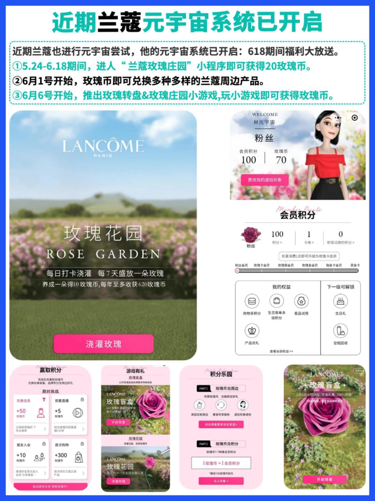 艾氪元宇宙：元宇宙领军投资机构10强_第9页