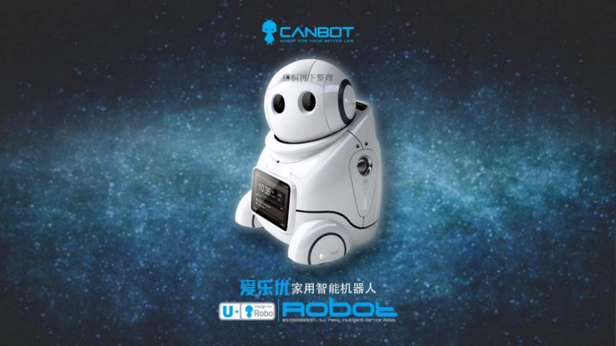 爱乐优家庭云服务人工智能机器人_第1页