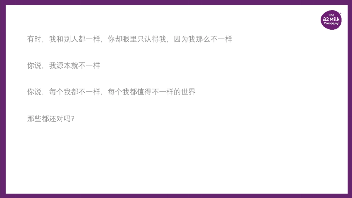 爱他美Platinum™白金™婴幼儿配方奶粉_第10页