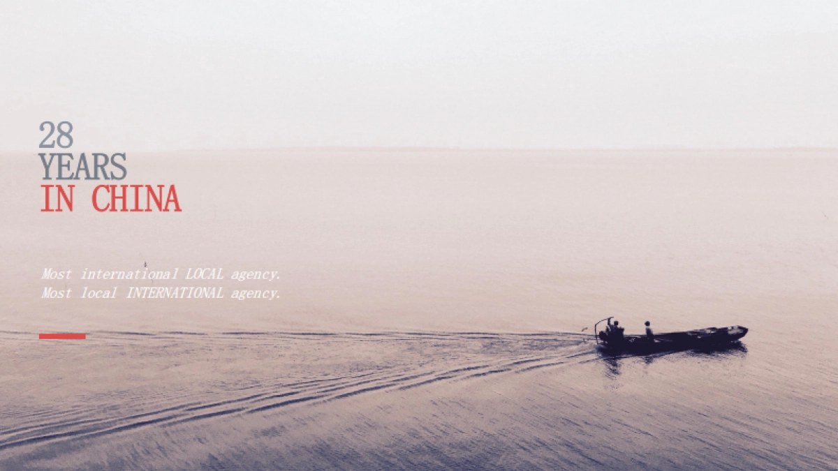 奥美Ogilvy China Credential_第2页