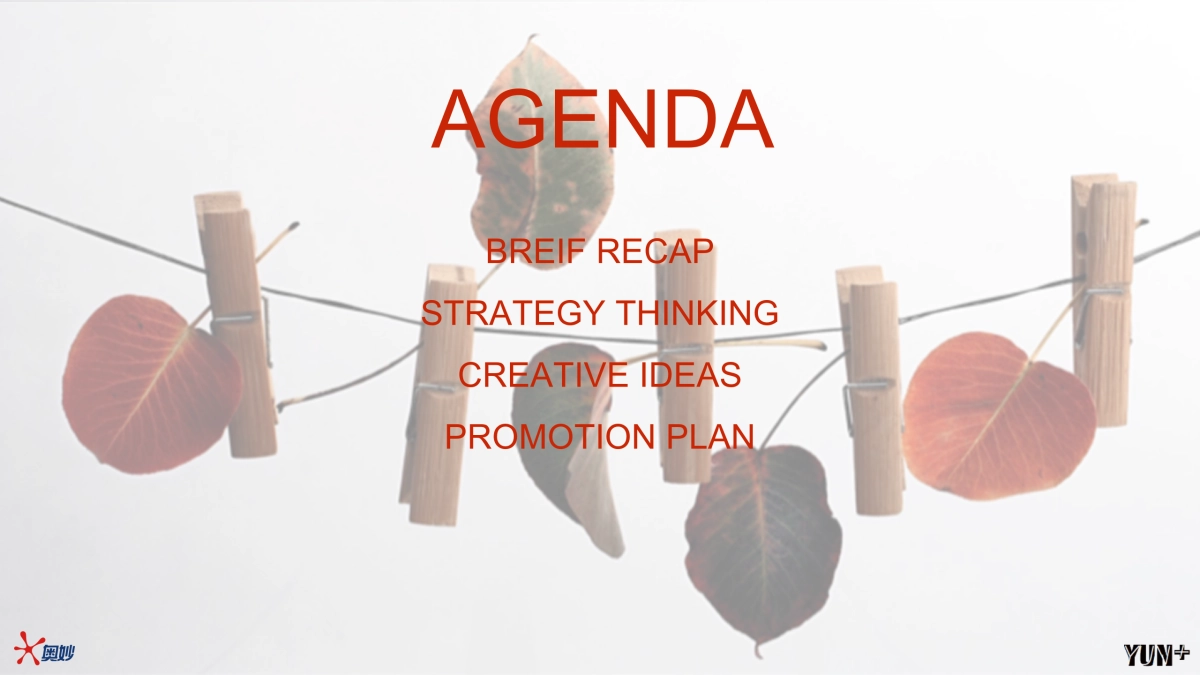 奥妙OMO X MOBIKE CROSSOVER CAMPAIGN_第2页