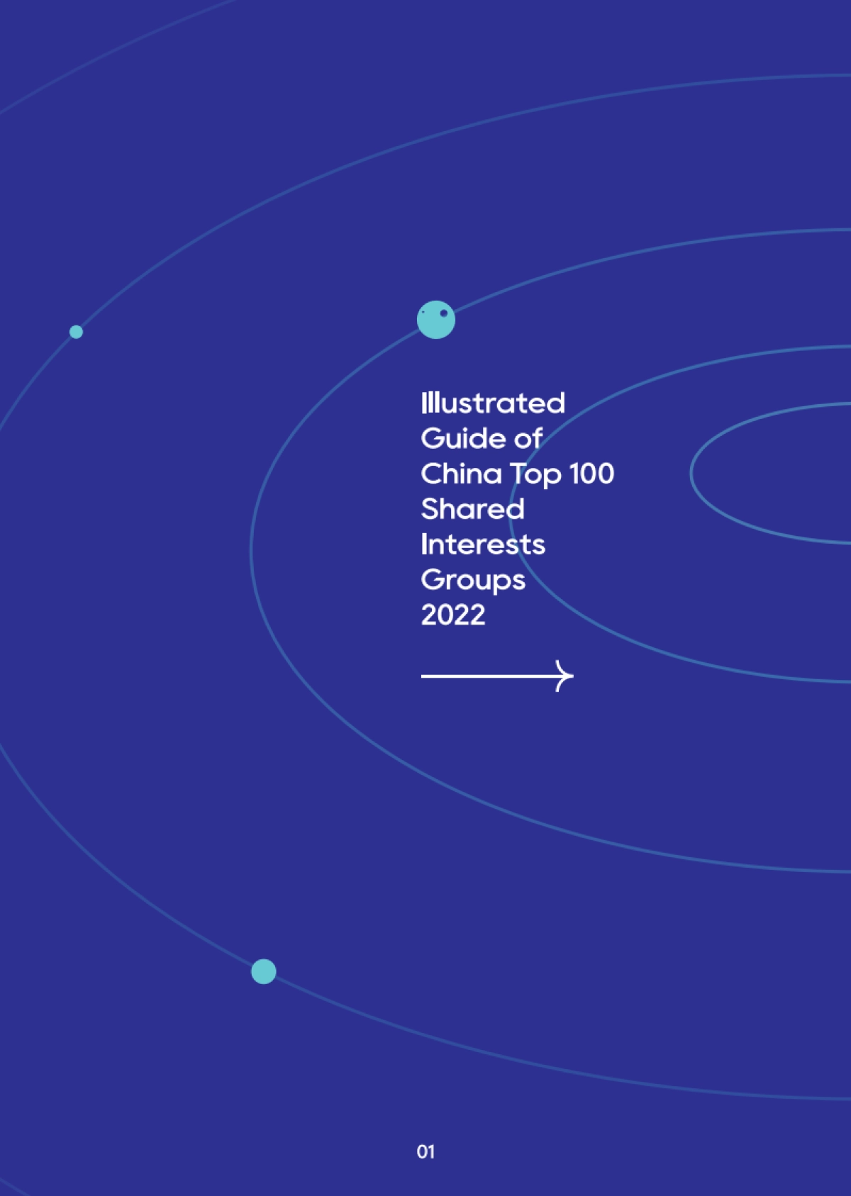 百大兴趣族群图鉴_第2页