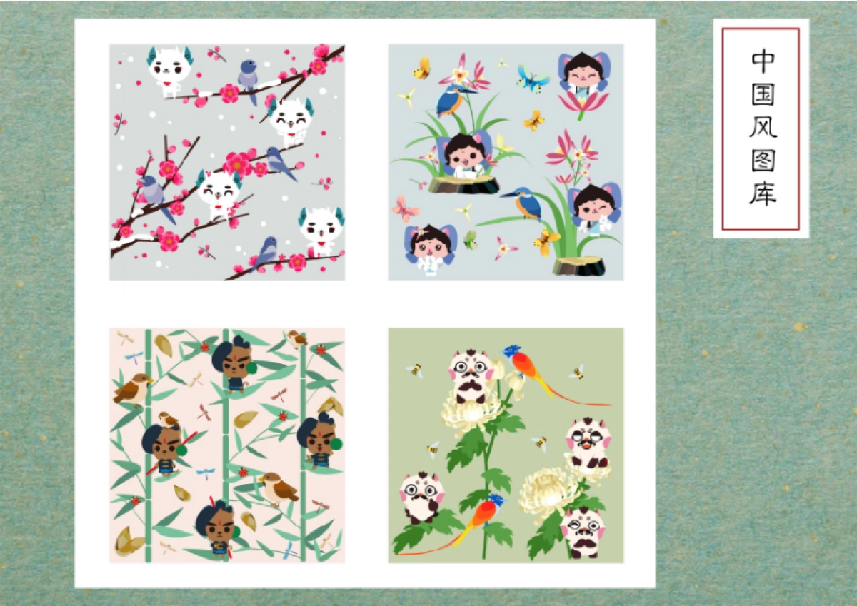 百狸舍作品集_第10页