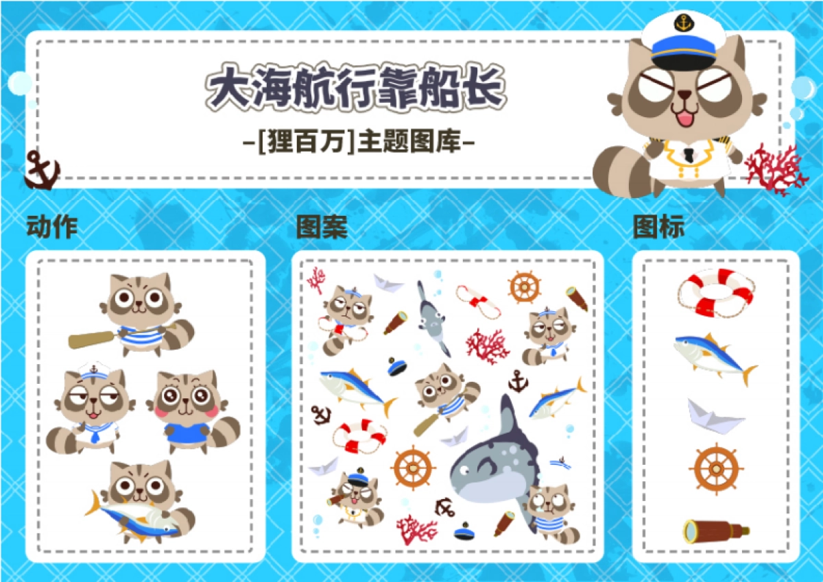 百狸舍作品集_第4页