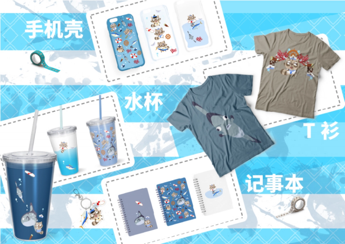 百狸舍作品集_第5页