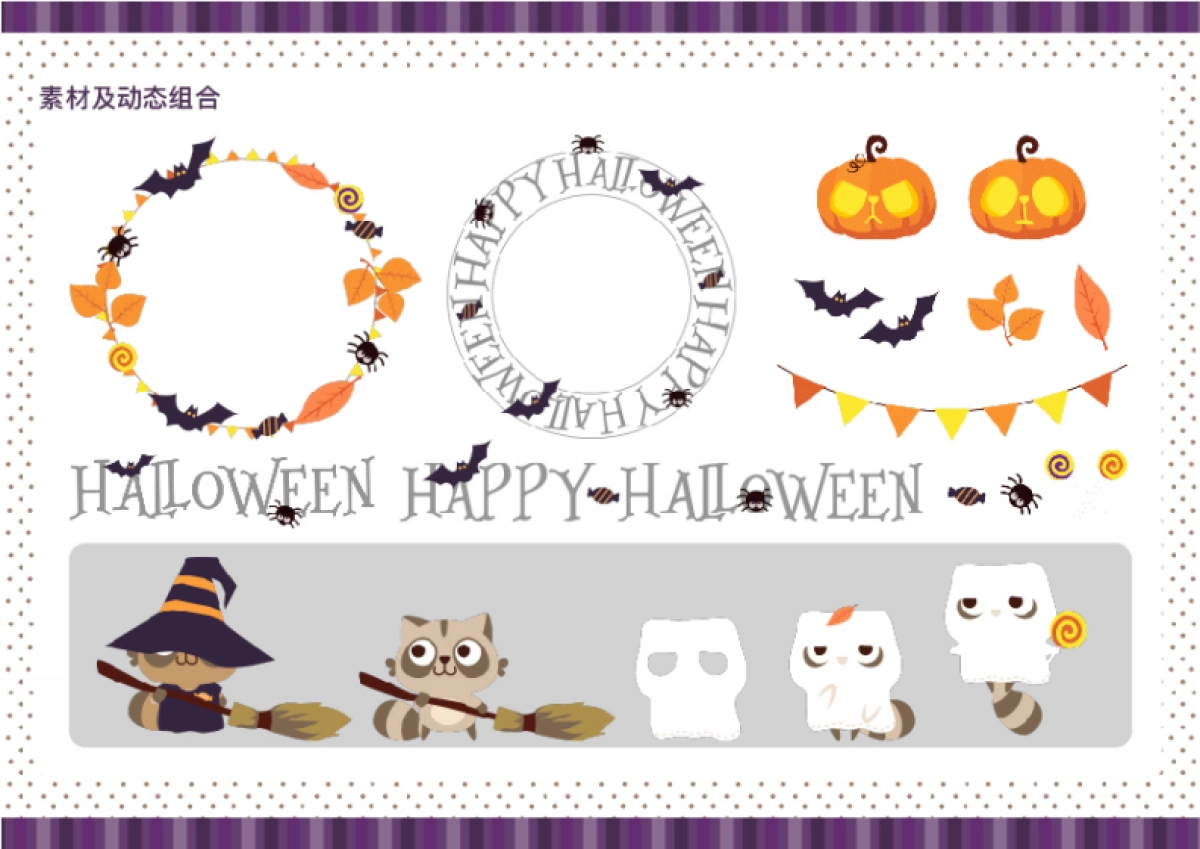 百狸舍作品集_第7页