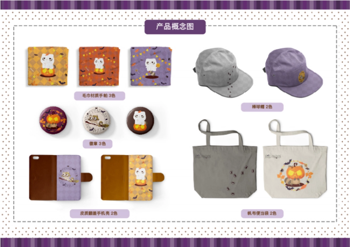 百狸舍作品集_第8页