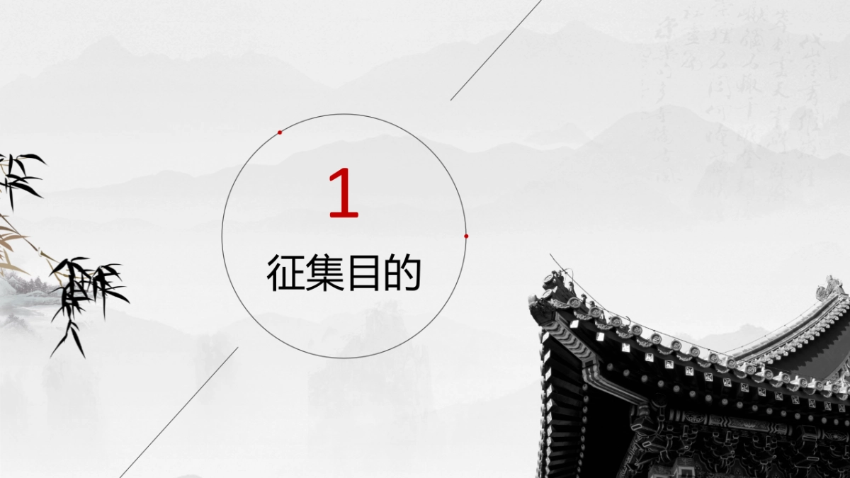 百泰集团经销商“征集新人”方案_第8页