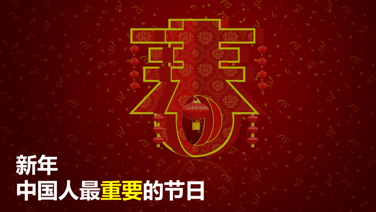 百威CNY乐队Show方案_第5页