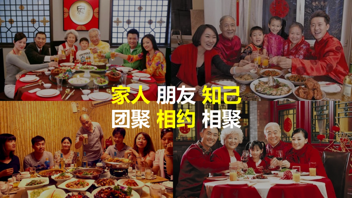 百威CNY乐队Show方案_第6页