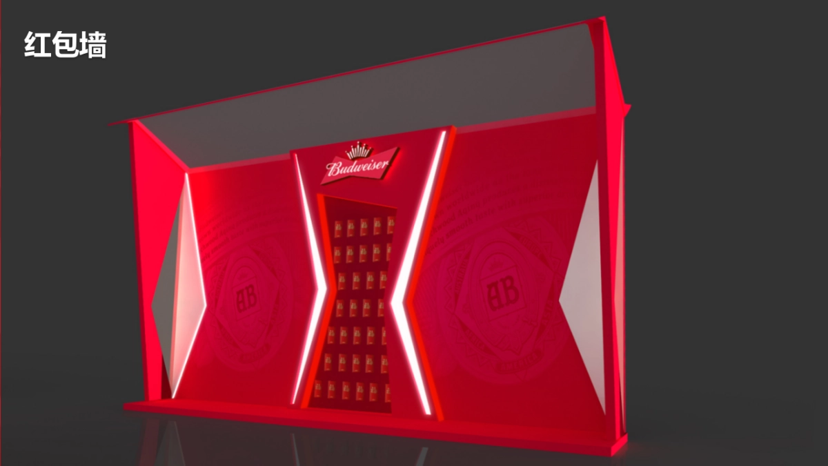 百威CNY镇区广场方案_第10页