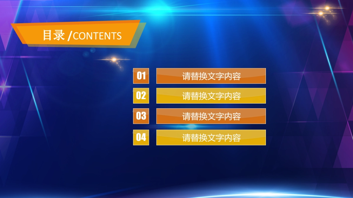 颁奖典礼2_第2页