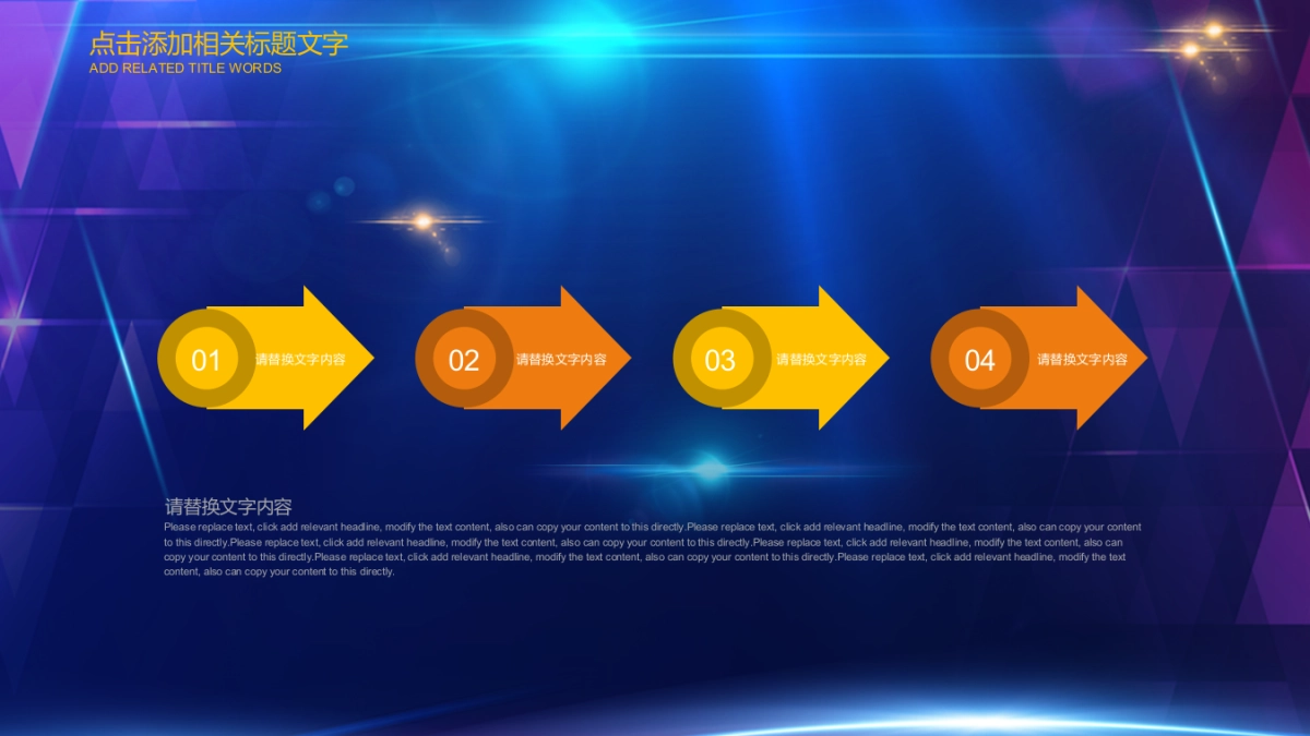 颁奖典礼2_第5页