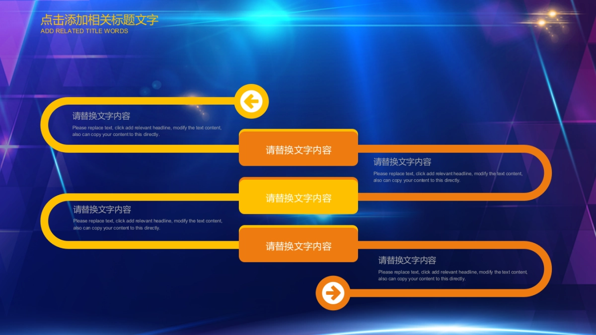 颁奖典礼2_第6页