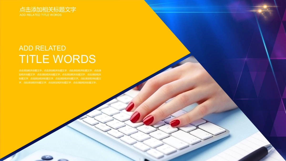 颁奖典礼2_第9页