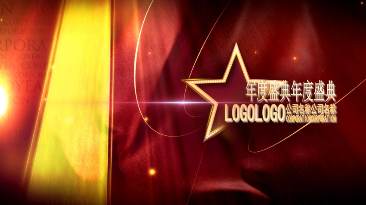 颁奖典礼7_第1页